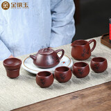 金镶玉茶具套装宜兴紫砂壶杯家用送礼品盒高档手工名家 乾坤石瓢