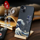 创为特 苹果14手机壳 iPhone14plus/13pro max手机保护套硅胶浮雕男款中国风防摔 苹果14【破浪腾飞】