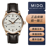 美度（MIDO）【二手99新】二手美度男表 美度舵手系列男士机械腕表男表 运动款潜水 休闲自动机械男表夜光 M005.430.36.031.80白盘皮带