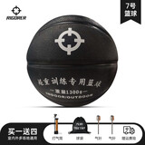 准者投篮运球训练专用防滑耐磨室内外通用标准7号加重橡胶篮球