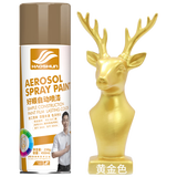 好顺自喷漆 1#黄金色/门窗金属防锈家具木器漆自行摩托汽车翻新涂鸦