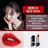 迪奥（Dior)口红中小样1.5g专柜试用装999#888/772/520哑光丝绒 999#哑光
