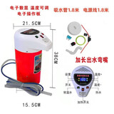 力岩特车载饮水机24v货车专用智能全自动上水大货车电热水壶客车烧水器 24V红色圆柱电子数显温度可调增