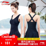 李宁（LI-NING）泳衣女士修身遮肚显瘦连体裙式温泉度假保守大码泳装020 黑色L