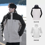 骆驼（CAMEL）户外冲锋衣 三合一加绒加厚防水情侣款外套登山服装 A9W214119A