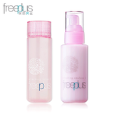 芙丽芳丝（Freeplus）水乳套装清新滋肤水乳套装补水保湿护肤两件套 【柔润型】适合中性及干性肤质