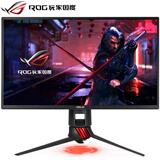 华硕 ASUS ROG STRIX XG258Q 24.5英寸240HZ1MS Aura RGB灯效Free-Sync旋转升降电竞显示器（HDMI/DP接口）