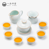 一品仟堂简约功夫茶具套装小套办公家用陶瓷盖碗茶壶茶杯储水干泡茶盘茶道 影青盖碗功夫茶具套装10件套