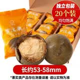 中闽飘香（zmpx）罗汉果干果大果广西特产花茶泡茶罗汉果茶中闽飘香 20大果长53-58mm