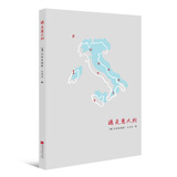 赋格曲系列笔记书：遁走意大利