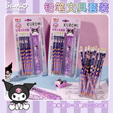 一正铅笔文具套装洞洞三丽鸥小初中开学必备男女生日HB带橡皮头正姿铅笔 铅笔+尺子+卷笔刀库洛米9795