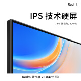 小米Redmi 23.8英寸显示器Pro 旋转升降支架  IPS技术 100%sRGB 300nit 低蓝光智能调光电脑办公显示器