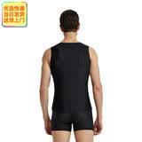 泳劲（YONJEN）鲨鱼皮男士游泳衣 游泳背心 男泳衣 游泳上衣 防晒保暖遮盖 Y1551 常规平角套装 2XL (1.70米/130斤)