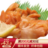 鲜有汇聚 赤贝切片刺身 日式料理 寿司食材 海鲜料理