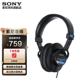 索尼（SONY） MDR-7506 HIFI头戴式录音专业全封闭有线监听耳机 黑色