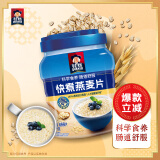 桂格（QUAKER）快煮快熟燕麦片1000克 营养早餐 膳食纤维 零添加白砂糖