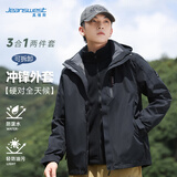真维斯（Jeanswest）三合一冲锋夹克男情侣装春季户外运动登山露营防风衣防泼水外套