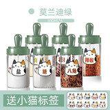 欣美雅（xinmeiya）调料盒调味瓶佐料盒厨房调味料罐盐罐子糖罐盐瓶油盐酱醋油壶套装 新款莫兰迪绿调味6只装+小猫标签