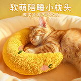 派乐特宠物枕头猫咪专用小狗狗猫用枕头睡觉垫子猫毛毯柔软保暖用品