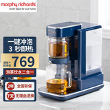 摩飞电器（Morphyrichards）茶具套装家用泡茶壶自动上水即热电热水壶办公室茶吧煮茶器茶饮机 轻奢蓝 1件 MR6087