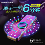 PRIMO指尖陀螺打火机充电防风创意点烟器定制刻字usb电子打火机 彩冰
