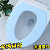 也正高发泡EVA防水马桶垫 加厚坐便器垫 蓝色（条纹款）