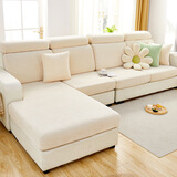 艺被（yibei） 沙发罩套雪尼尔加厚弹力全包防滑沙发四季坐垫套防猫抓防尘罩 语梦-米白色 大单人-宽65-85长65-85高5-20