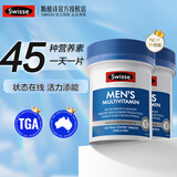 Swisse男士复合维生素 45种营养B族维C维D锌镁番茄红素奶蓟草 增强免疫 【升级版周期装】男性复合维生素两瓶装