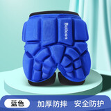 迈卡龙 护臀垫儿童护具轮滑滑板滑雪训练运动护具加厚加大屁股防摔裤 蓝色
