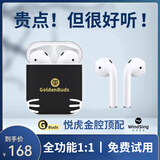 悦虎洛达1562e华强北耳机代air无线蓝牙一拖二音乐运动适用于苹果手机华为安卓 顶配【1562e】悦虎金腔二代