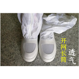 CESK开网长筒鞋透气皮革高筒靴洁净防静电防尘无尘洁净室网眼孔PVC底PU软底工作靴 白色筒PVC底 42