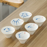 聚御瓷斗笠杯茶具套装品茗杯子茶盏釉下彩手绘青花瓷功夫茶杯整套喝茶杯 螺纹手绘小鱼斗笠杯70ml6只