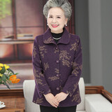 俞兆林（YUZHAOLIN）中老年女装春秋短款呢子外套2025新款奶奶装毛呢老年人衣服妈妈装 FC251 紫色【单件外套】 3XL 【建议115-130斤】