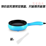 梵育煎蛋器平底煎蛋锅宿舍迷你不粘煎鸡蛋神器小锅煮鸡蛋早餐机荷包蛋 蓝色黑盘单锅（无盖）带小木铲