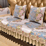 秋恋（qiu lian）四季通用座垫高档奢华美式欧式123组合皮沙发专用坐垫扶手巾防滑 大展宏图（蓝） 50x60cm须边扶手垫