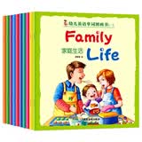 幼儿英语单词图画书 第一辑：Family Life家庭生活（全10册） 