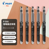 【全网低价】百乐（PILOT）BL-P500中性笔0.5mm顺滑针嘴水笔财务考试用黑色 5支装