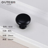 固特（GUTE）抽屉拉手美式衣柜门加长把手现代简约欧式橱柜黑色单孔小拉手 6038单孔