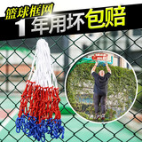 鸿克篮网加粗篮球网兜篮球框网耐用防晒防雨标准篮球筐网2只装 一年用坏换新-加粗篮球网 12扣(一对)