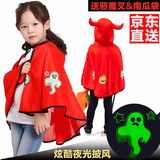 格瑞芬（Gryffon） 万圣节服装儿童女男孩 面具披风装饰品节日舞台表演服饰万圣节道具 恶魔红+三叉戟+南瓜袋