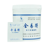 华敷全易得系列天门冬氨酸钙1g/袋*30袋/盒 螯合钙钙粉 1罐1g/袋*30袋