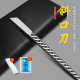 众福缘 专业修脚刀斜口刀单灰指甲刀工具专用甲沟钳挑挖鸡眼肉刺嵌甲刀 龙纹斜口刀+（送蛇油膏、磨刀石）