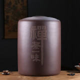 紫来顺 特大号紫砂茶叶罐 原矿紫泥大码茶缸粗陶密封通用存茶罐茶缸定制 100饼-禅茶款-含底座 100饼