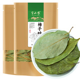 半山农 柿子叶500克 新鲜干货霜后柿子树叶霜打柿子叶干柿子叶茶泡水喝