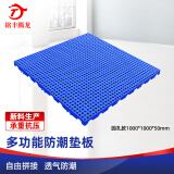 铭丰腾龙加厚防潮垫板物流垫板货物地垫塑料托盘仓库垫板可拼接地台货架板 全新料-加厚圆孔1000*1000*50mm