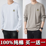 美罗邦（Meloban）长袖t恤男士纯棉春秋季宽松卫衣秋衣纯色打底衫男上衣服男装秋装 白色+卡其色【2件装】100%纯棉 XL【建议140-150斤】