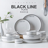 博为 碗碟套装家用吃饭餐具北欧ins碗盘子简约陶瓷碗筷套装 38件套（10人适用）