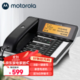 摩托罗拉(Motorola)录音电话机座机 办公室固定电话全中文语音报号免提 支持128G内存卡CT700C（黑色）