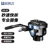 思锐（SIRUI）VA-5X 铝合金液压云台单反相机三脚架摄影摄像机专业摄像云台