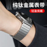 竞技者 适用华为watch4pro表带GT5/pro纯钛金属GT3手表表带保时捷gt2男士gt4商务钛合金46mm非凡大师 【银色】纯钛合金丨一株保时捷款 46/48表盘【22mm接口】